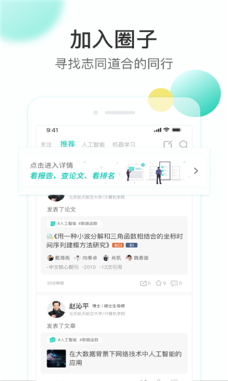 知兔手機(jī)版 v4.5.10安卓版 1