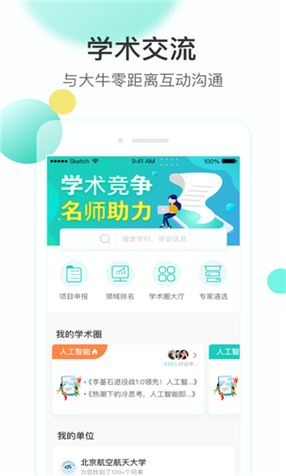 知兔手機(jī)版 v4.5.10安卓版 2