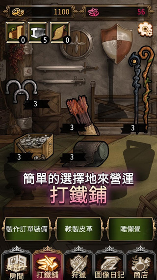 女劍士的秘密日記 v1.07 0