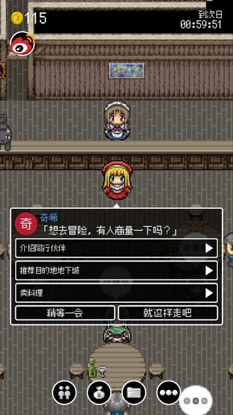 勇者27歲單身 v1.0.5 2