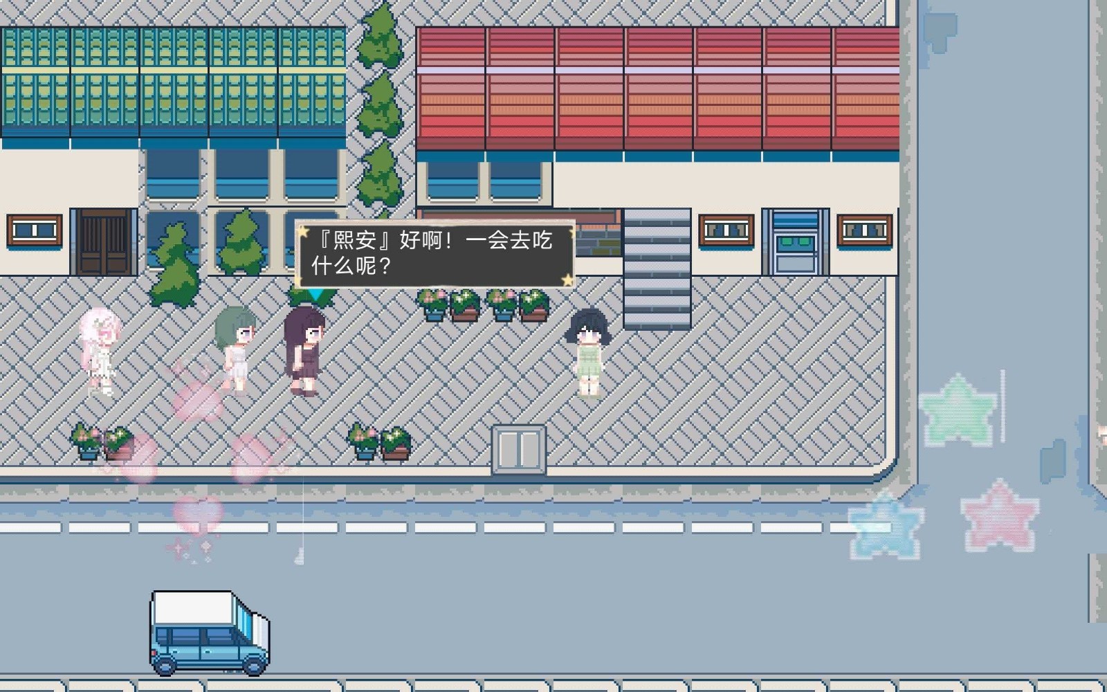 心愛守護(hù) v23.04.050221 1