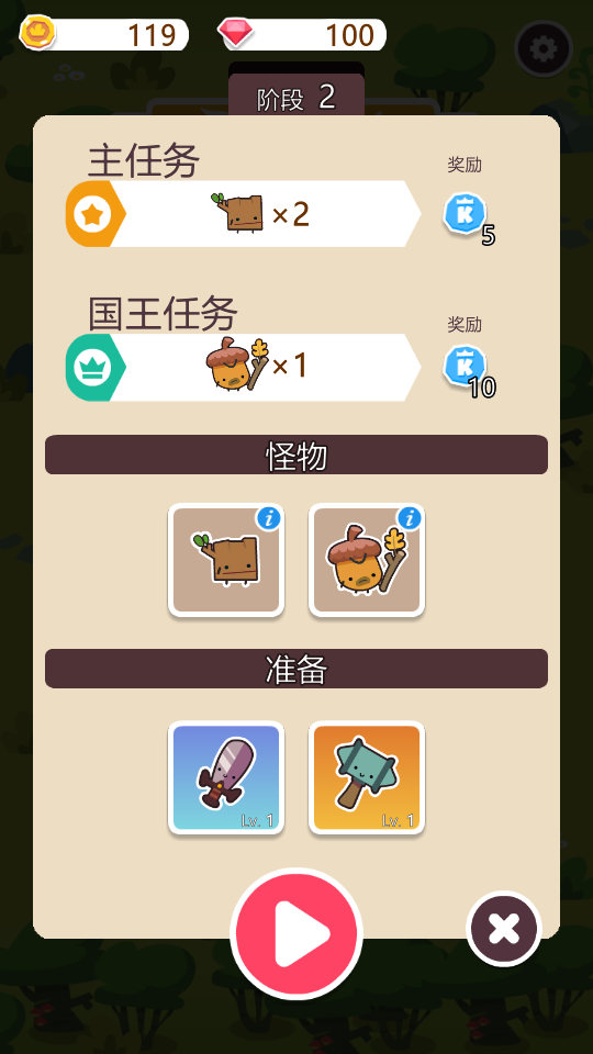 來吧妖怪 v9.9.199 1