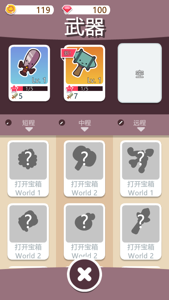 來吧妖怪 v9.9.199 0