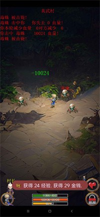 劍與魔寵 v0.2 1