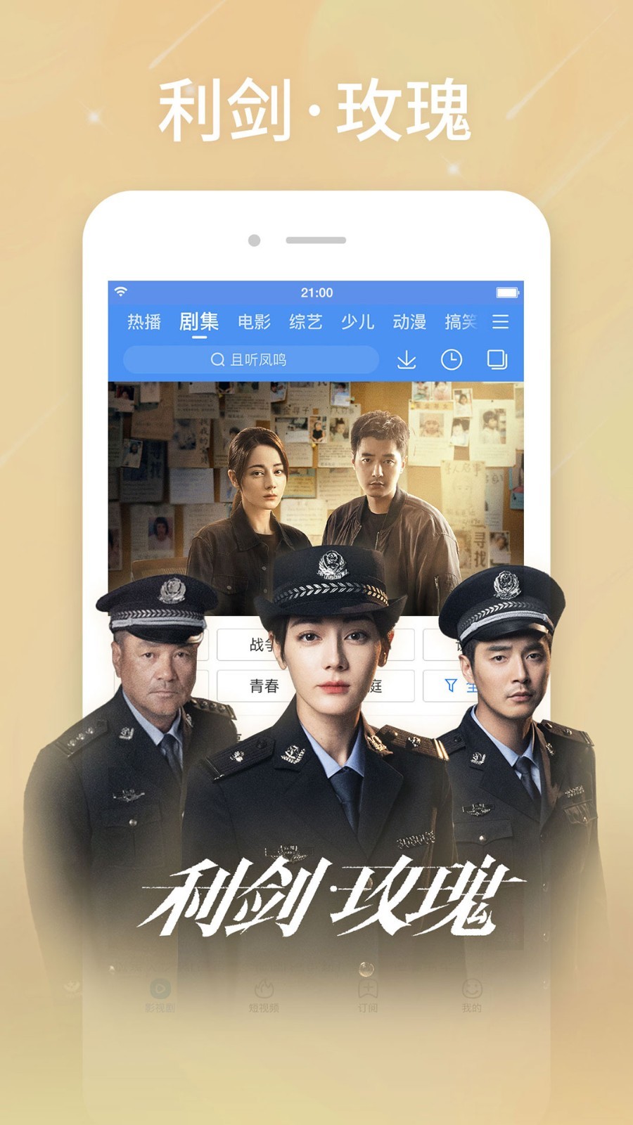 百度視頻極速版app v8.14.99安卓最新版 2