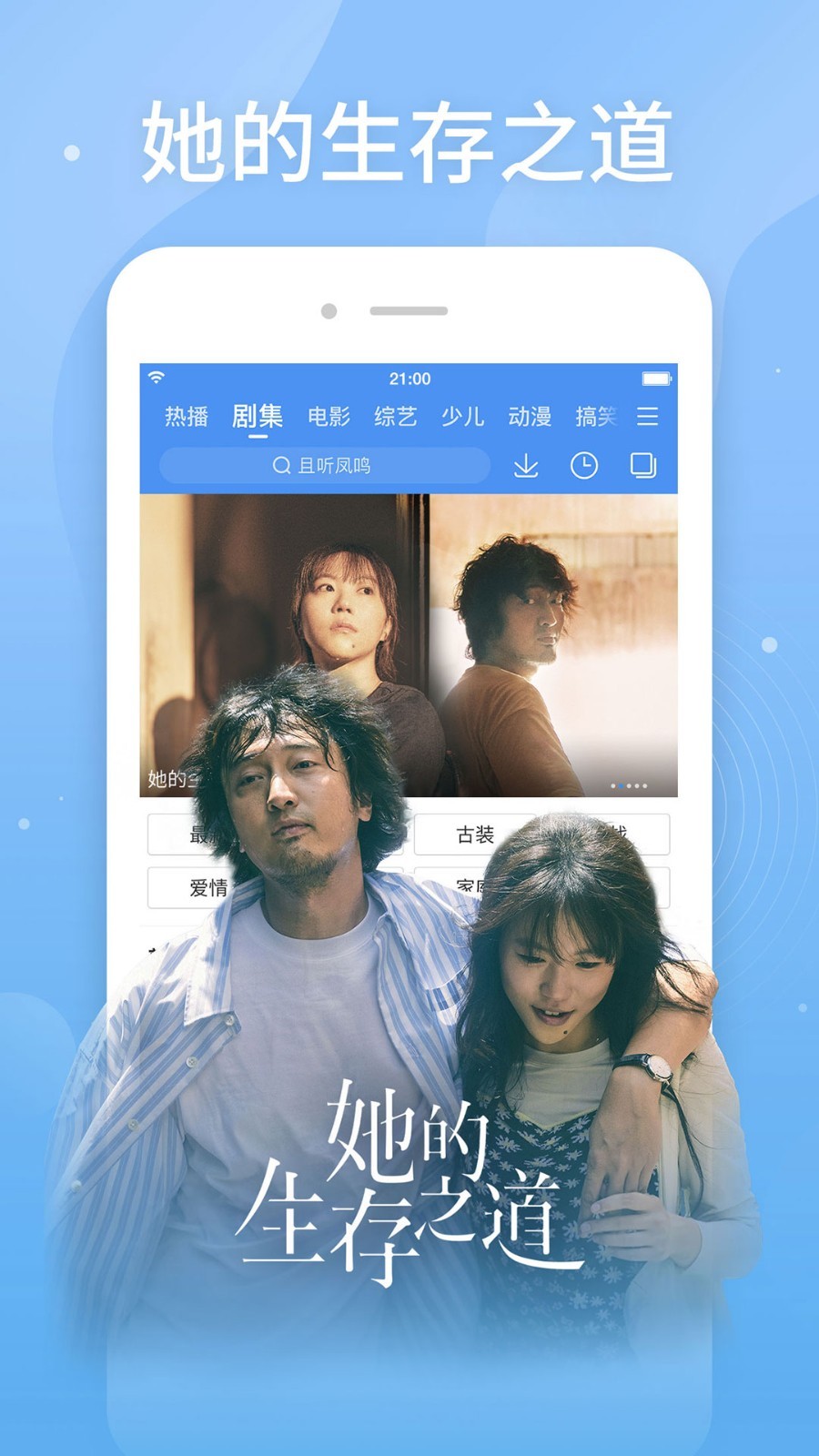 百度視頻去廣告精簡版 v8.14.99安卓版 0