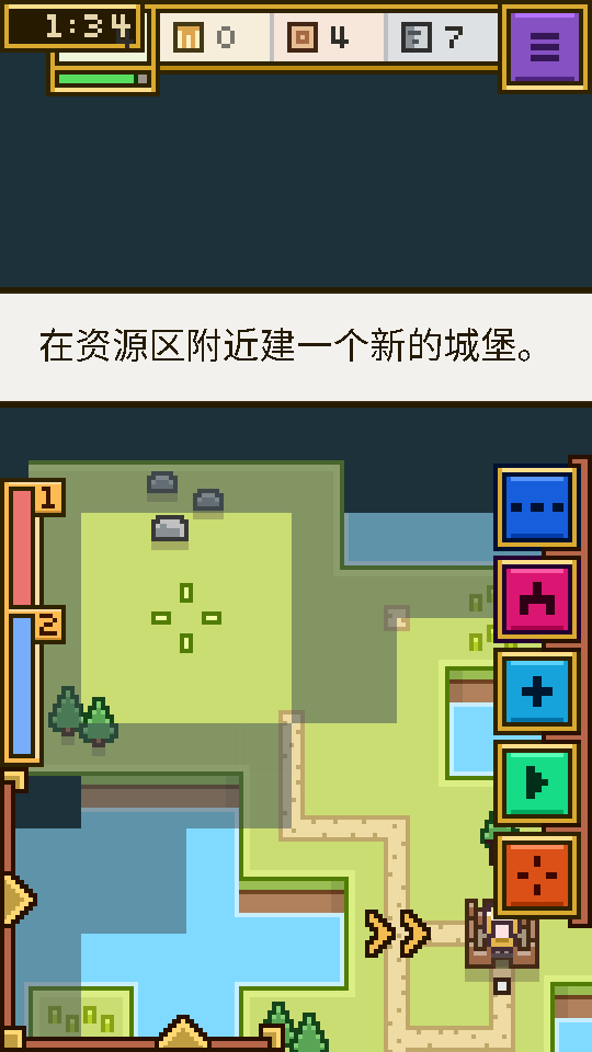 土地與城堡 v1.5.9 0