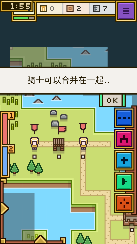 土地與城堡 v1.5.9 1