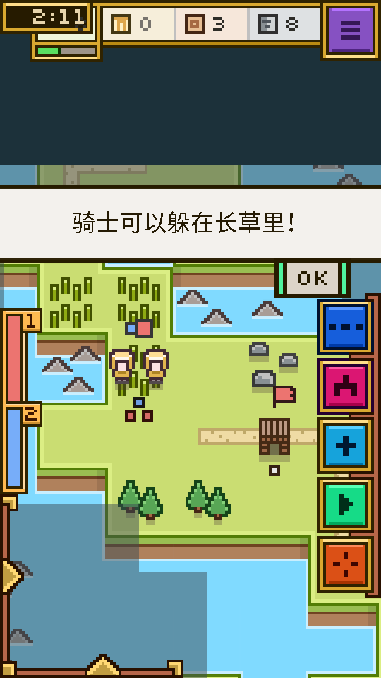 土地與城堡 v1.5.9 2