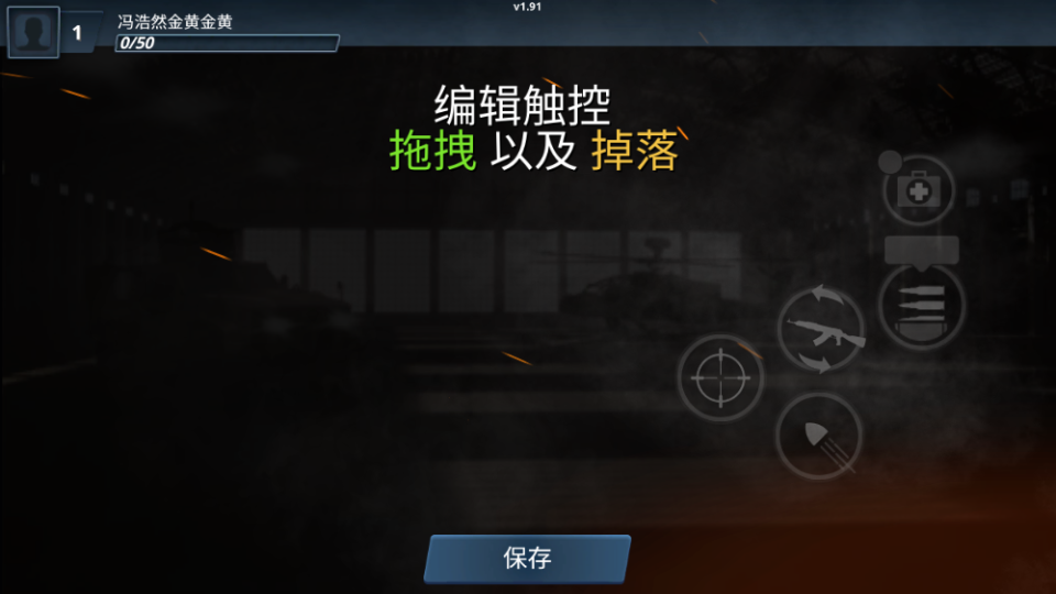 特種部隊(duì)槍?xiě)?zhàn) v1.79 1