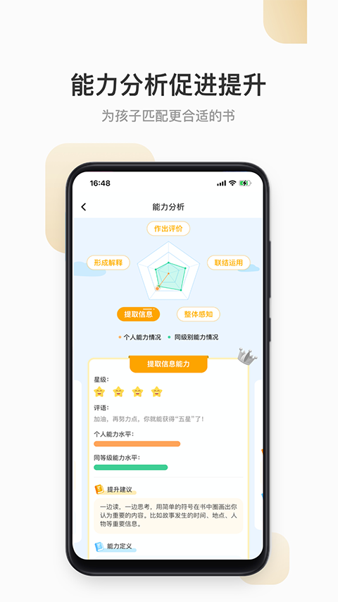 云上書院手機(jī)版 v3.7.11 安卓版 0