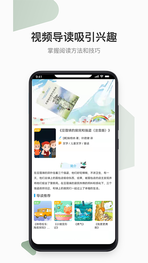 云上書院手機(jī)版 v3.7.11 安卓版 2