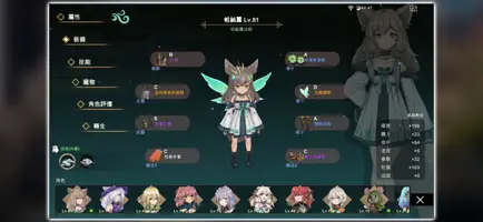 工匠物語3 v0.1.43 1