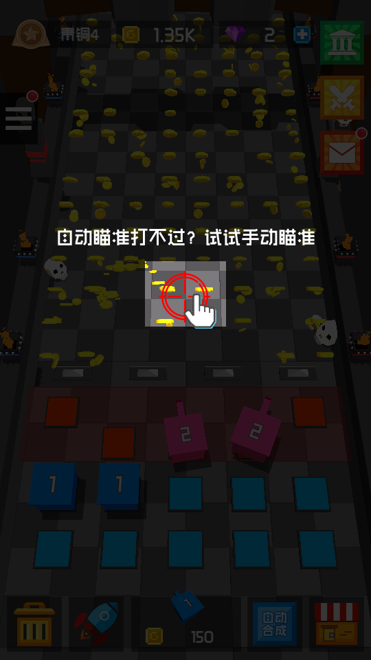 方塊放置塔防 v1.3 1