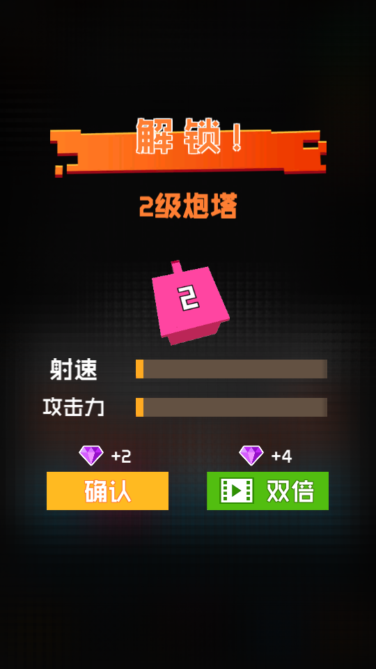 方塊放置塔防 v1.3 2