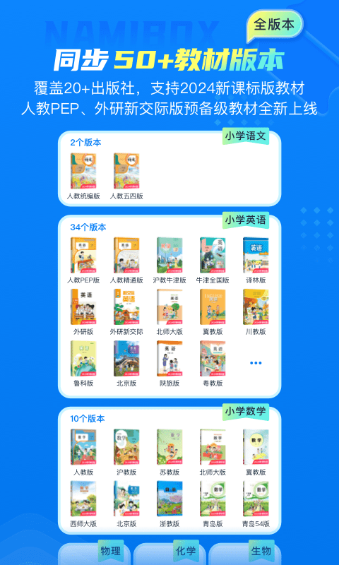 納米盒app v12.6.1安卓最新版 1