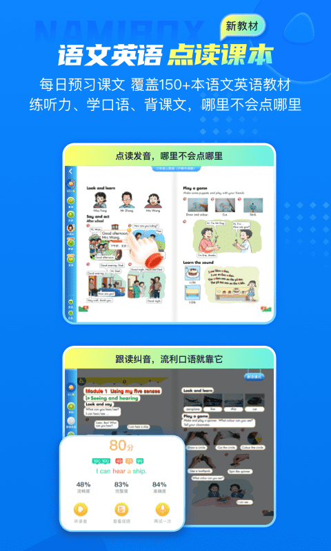 納米盒app v12.6.1安卓最新版 0