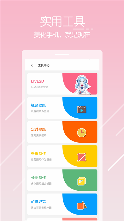 唔姆app v1.3.9 0