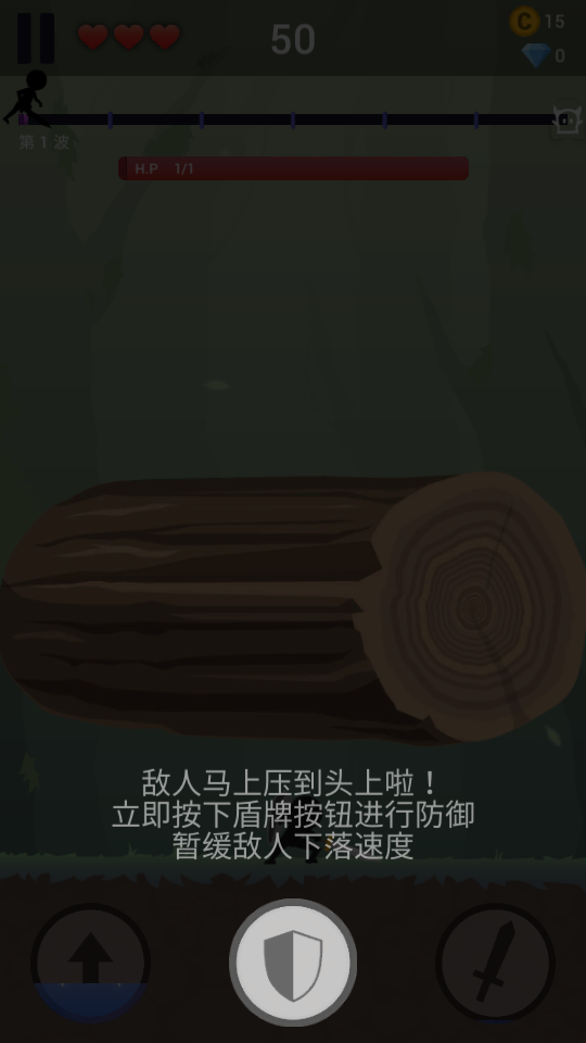 火柴人精英之戰(zhàn) v1.0 1