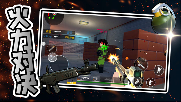 星際戰爭英雄 v2.0.1 2