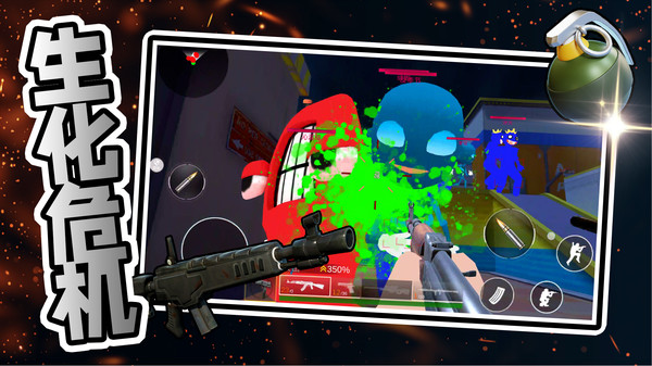 星際戰爭英雄 v2.0.1 0