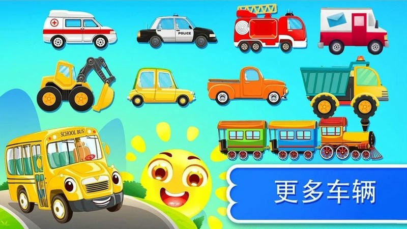 挖掘機與卡車樂園 v1.1.7 0