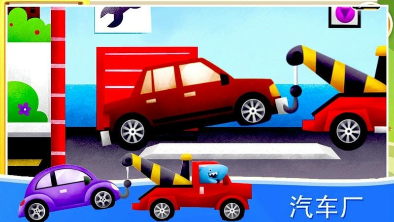 挖掘機與卡車樂園 v1.1.7 2