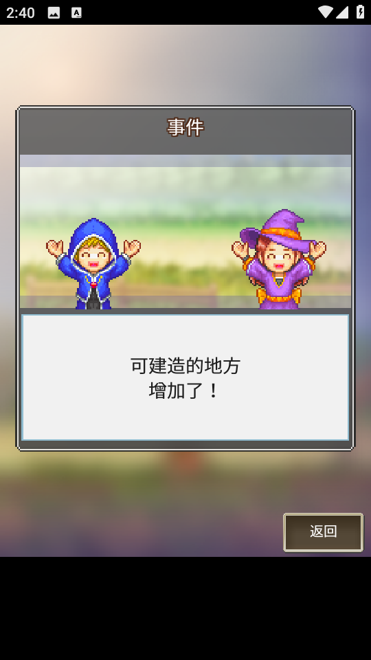 魔法師大冒險(xiǎn)2 v1.00 1