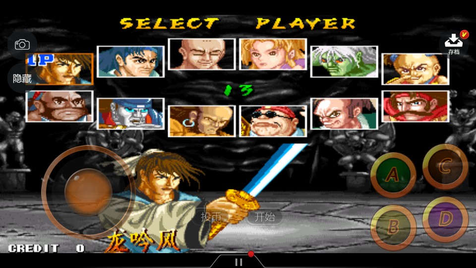 傲劍狂刀 v1.0.1 0