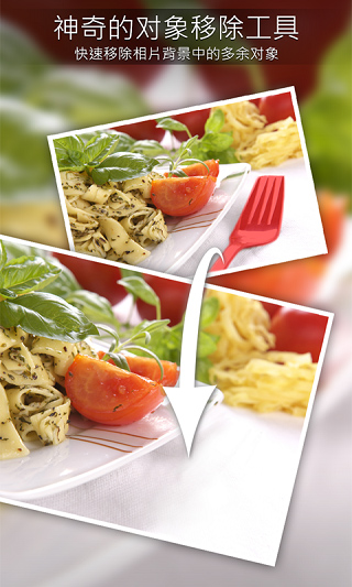 相片大師app軟件 v20.4.2 安卓版 3