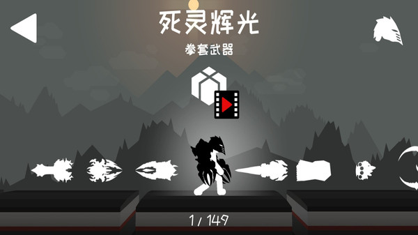 火柴人戰(zhàn)爭對(duì)決 v1.3 1