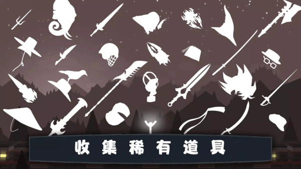 火柴人戰(zhàn)爭對(duì)決 v1.3 2