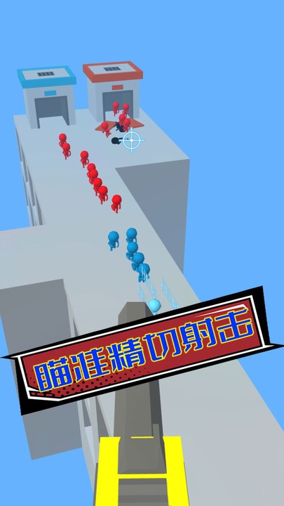 槍神特工隊(duì) v1.0.5 0