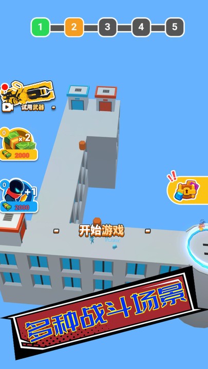 槍神特工隊(duì) v1.0.5 2