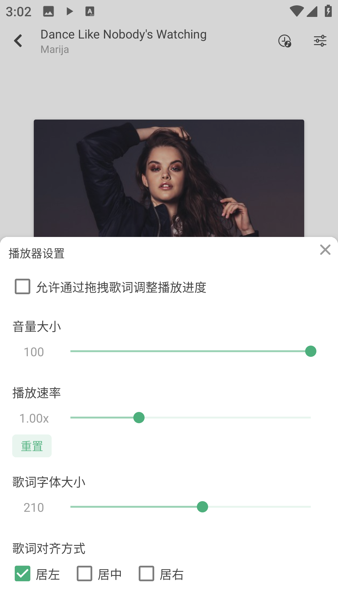 lx音樂手機版 v1.8.0-beta.0 安卓版 3