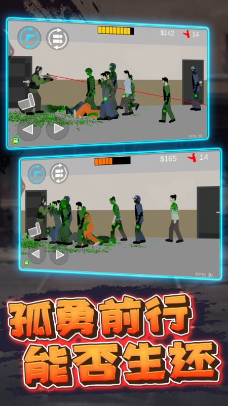 僵尸射擊防御 v1.0.83 2