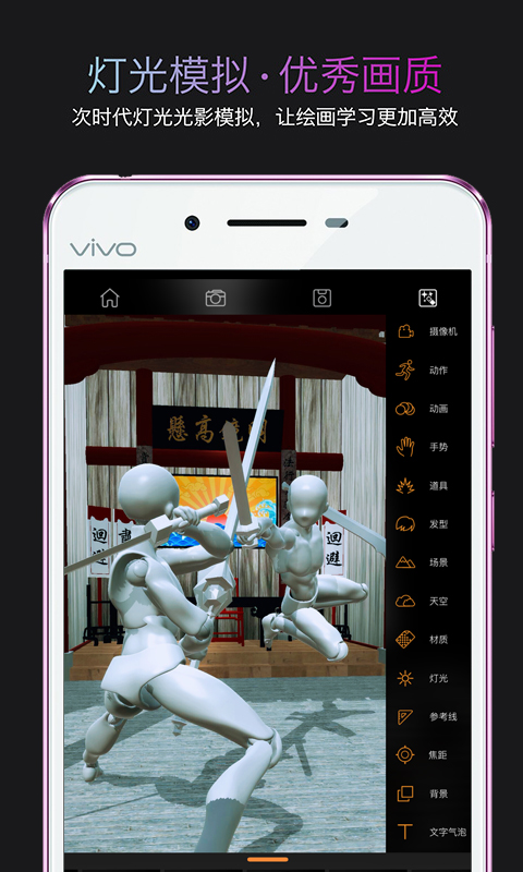 pofi無限人偶 v3.4.13 安卓版 3