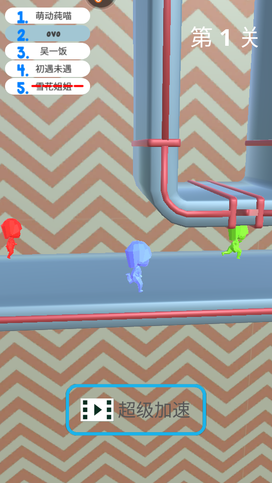 人類火拼大作戰 v1.0.1 2