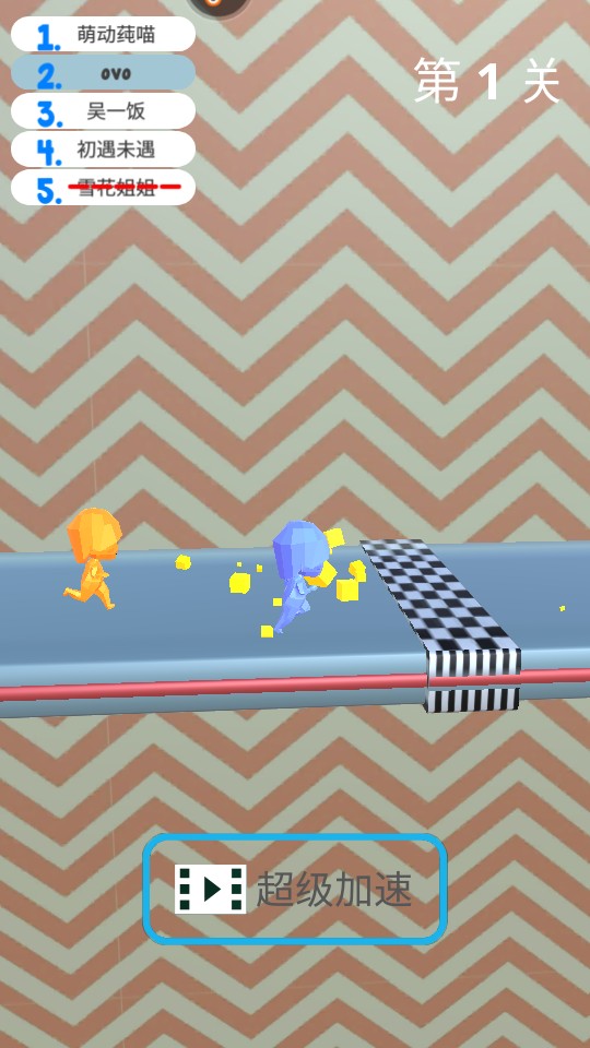 人類火拼大作戰 v1.0.1 1