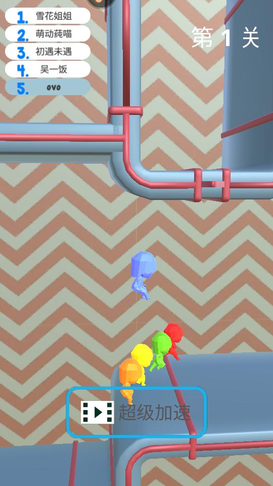 人類火拼大作戰 v1.0.1 0