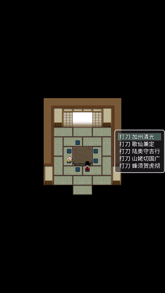 刀劍茶茶 v1.0 1