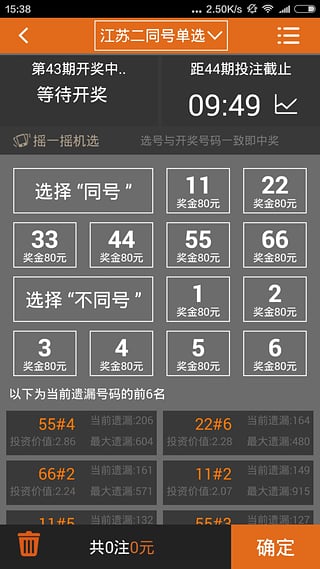 二分快三計(jì)劃網(wǎng)  1