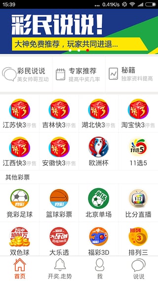 二分快三計(jì)劃網(wǎng)  0