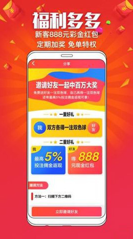 二四天天正版資枓大全天空  2