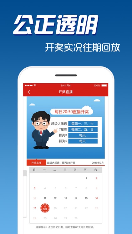 局王排列五  1