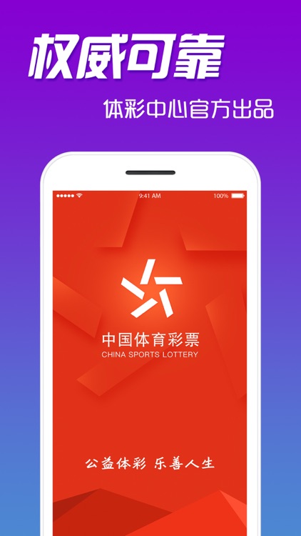 局王排列五  0