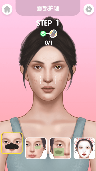 化妝小店 v1.0.5 1