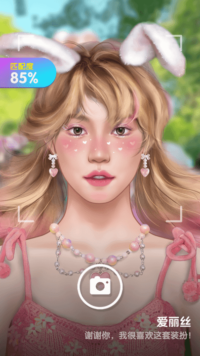 化妝小店 v1.0.5 0