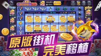 炸金花沖10元就能入場的金花三張牌 v7.9.0 1