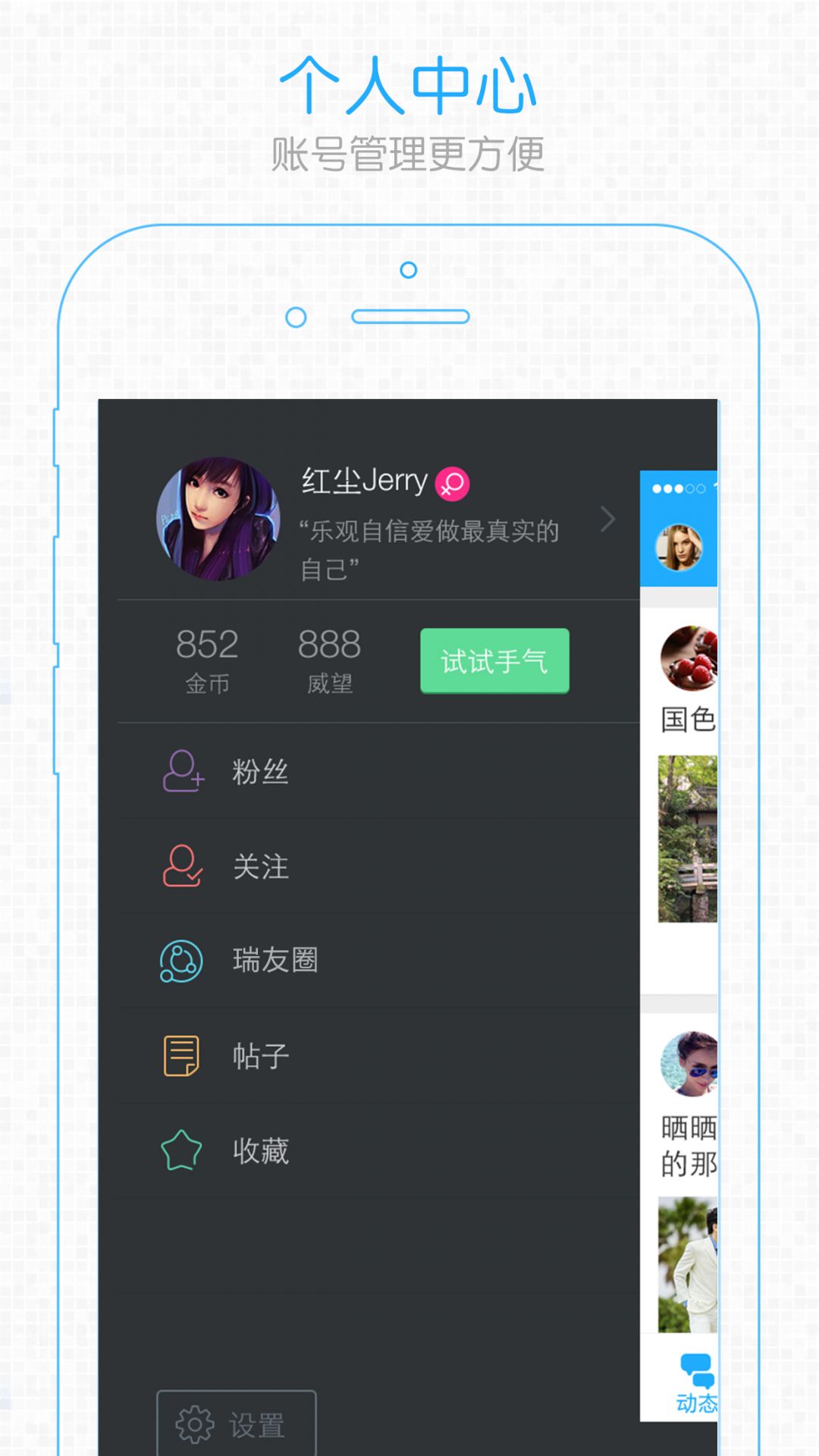 瑞安論壇網(wǎng) v7.1.0安卓版 0